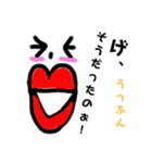 うっふん口紅おねえさまのお言葉メッセージ（個別スタンプ：25）