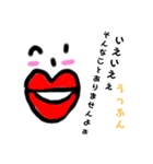 うっふん口紅おねえさまのお言葉メッセージ（個別スタンプ：26）