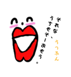 うっふん口紅おねえさまのお言葉メッセージ（個別スタンプ：27）
