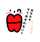 うっふん口紅おねえさまのお言葉メッセージ（個別スタンプ：28）