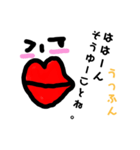 うっふん口紅おねえさまのお言葉メッセージ（個別スタンプ：29）