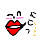 うっふん口紅おねえさまのお言葉メッセージ（個別スタンプ：31）