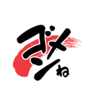 大人の手書き筆文字スタンプ（個別スタンプ：7）