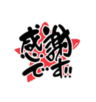 大人の手書き筆文字スタンプ（個別スタンプ：13）