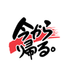 大人の手書き筆文字スタンプ（個別スタンプ：19）