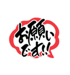 大人の手書き筆文字スタンプ（個別スタンプ：24）