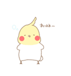 ゆるーいおかめ2（個別スタンプ：3）