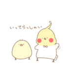 ゆるーいおかめ2（個別スタンプ：7）