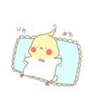 ゆるーいおかめ2（個別スタンプ：13）
