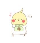 ゆるーいおかめ2（個別スタンプ：16）