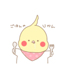 ゆるーいおかめ2（個別スタンプ：17）