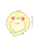 ゆるーいおかめ2（個別スタンプ：19）