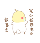 ゆるーいおかめ2（個別スタンプ：24）
