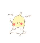ゆるーいおかめ2（個別スタンプ：26）