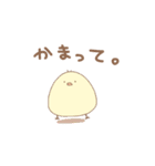 ゆるーいおかめ2（個別スタンプ：32）