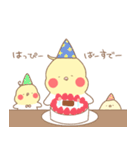 ゆるーいおかめ2（個別スタンプ：35）