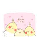 ゆるーいおかめ2（個別スタンプ：36）