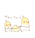 ゆるーいおかめ2（個別スタンプ：37）