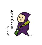 ウィーアーニンジャ！（個別スタンプ：1）