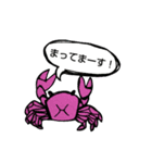 飲みに行こ（個別スタンプ：4）
