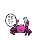 飲みに行こ（個別スタンプ：6）