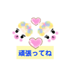 ぷーちー。（個別スタンプ：1）