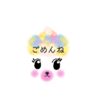 ぷーちー。（個別スタンプ：2）