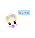 ぷーちー。（個別スタンプ：18）