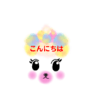 ぷーちー。（個別スタンプ：24）