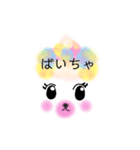 ぷーちー。（個別スタンプ：32）