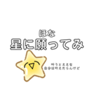 よくわからないスタンプvol.2（個別スタンプ：1）