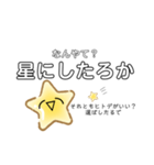 よくわからないスタンプvol.2（個別スタンプ：3）
