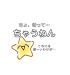 よくわからないスタンプvol.2（個別スタンプ：4）