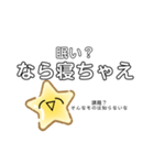 よくわからないスタンプvol.2（個別スタンプ：5）