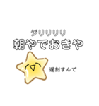 よくわからないスタンプvol.2（個別スタンプ：6）