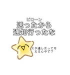 よくわからないスタンプvol.2（個別スタンプ：7）