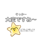 よくわからないスタンプvol.2（個別スタンプ：8）