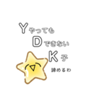 よくわからないスタンプvol.2（個別スタンプ：9）