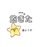 よくわからないスタンプvol.2（個別スタンプ：15）