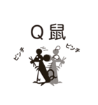 Q-pot.スタンプ第4弾 〜ネズミの「Q」〜（個別スタンプ：38）