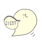 ふきだしおばけちゃんの子育て。（個別スタンプ：1）