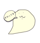 ふきだしおばけちゃんの子育て。（個別スタンプ：2）