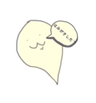 ふきだしおばけちゃんの子育て。（個別スタンプ：3）