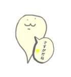 ふきだしおばけちゃんの子育て。（個別スタンプ：6）