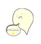 ふきだしおばけちゃんの子育て。（個別スタンプ：7）