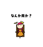 第1弾 女王さまのスタンプ（個別スタンプ：4）
