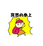 第1弾 女王さまのスタンプ（個別スタンプ：5）