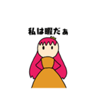 第1弾 女王さまのスタンプ（個別スタンプ：7）