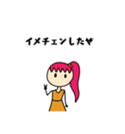第1弾 女王さまのスタンプ（個別スタンプ：9）