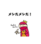 第1弾 女王さまのスタンプ（個別スタンプ：14）